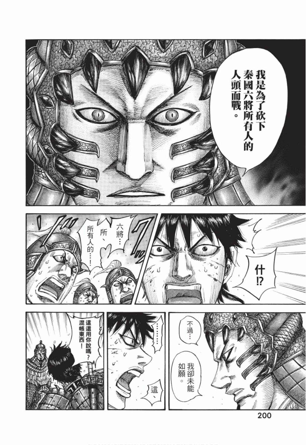 第198页