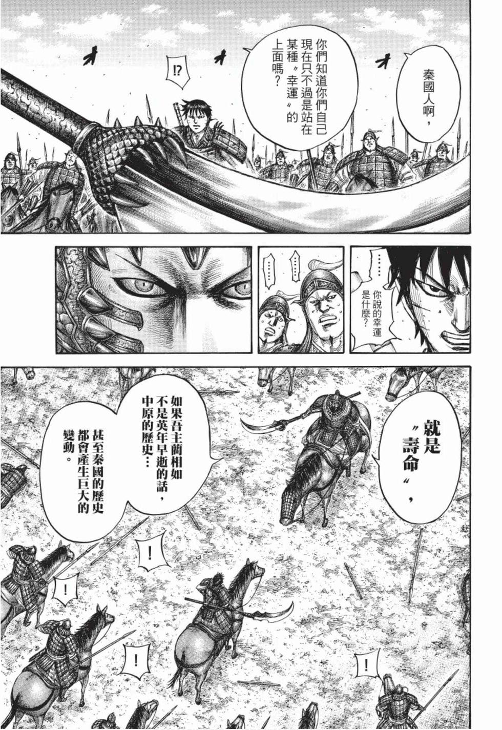 第199页