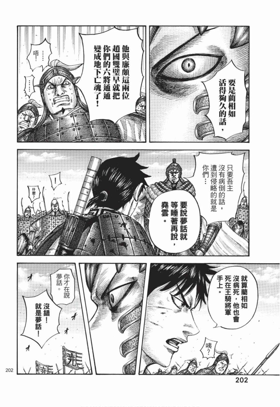 第200页