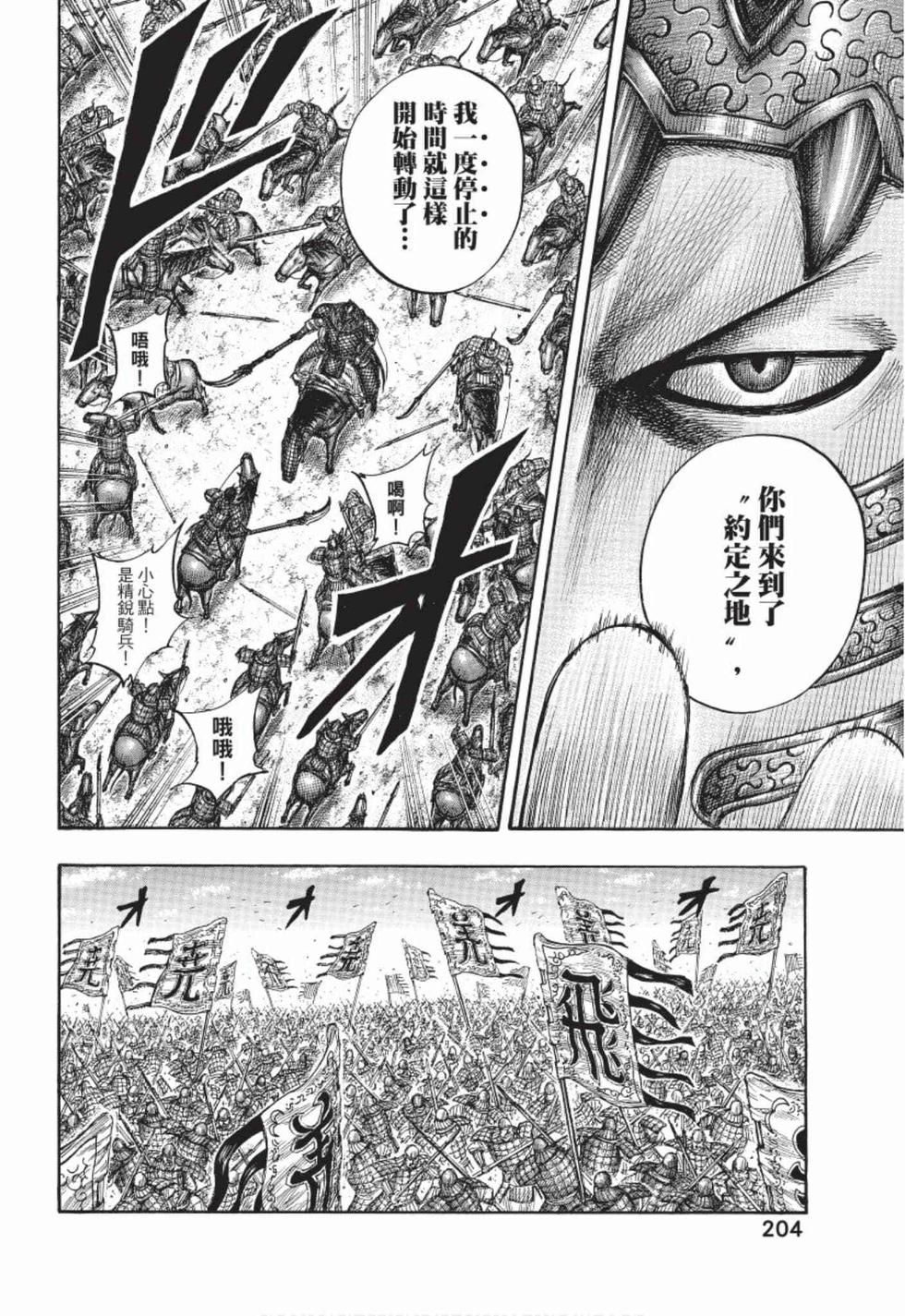 第202页
