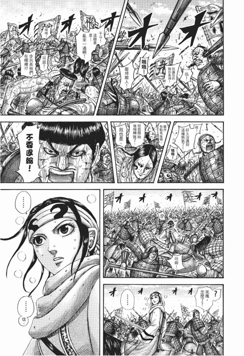 第203页