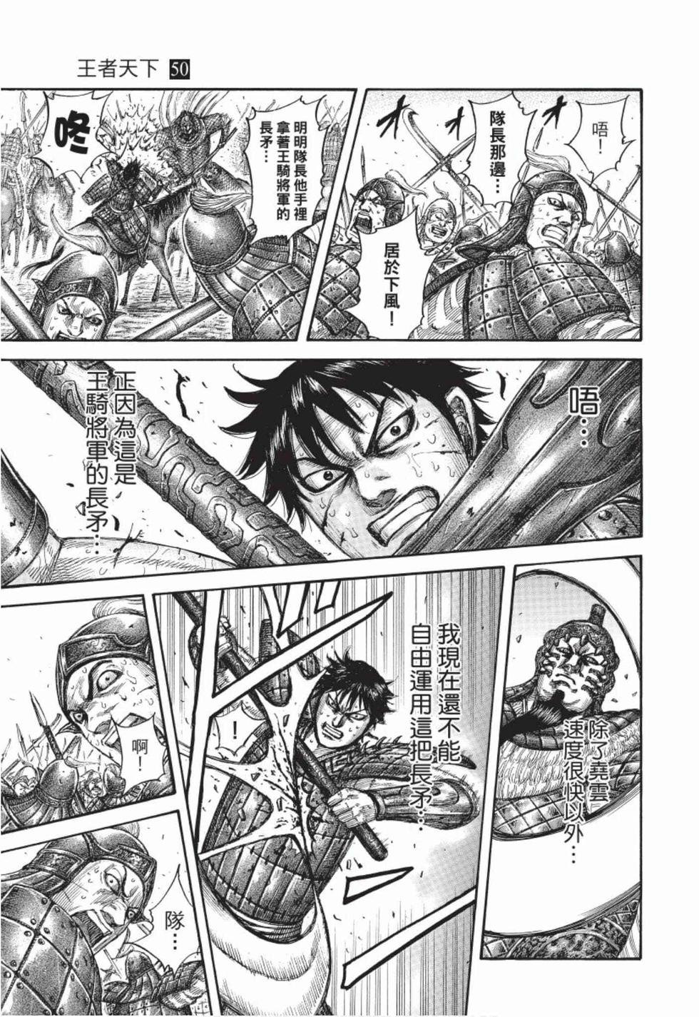 第205页