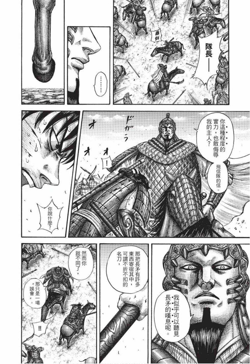 第206页