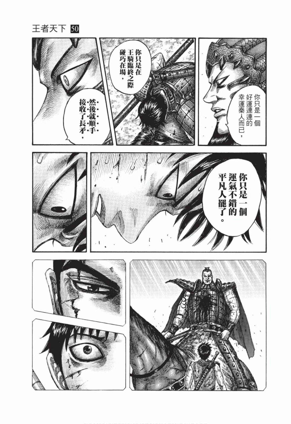 第207页