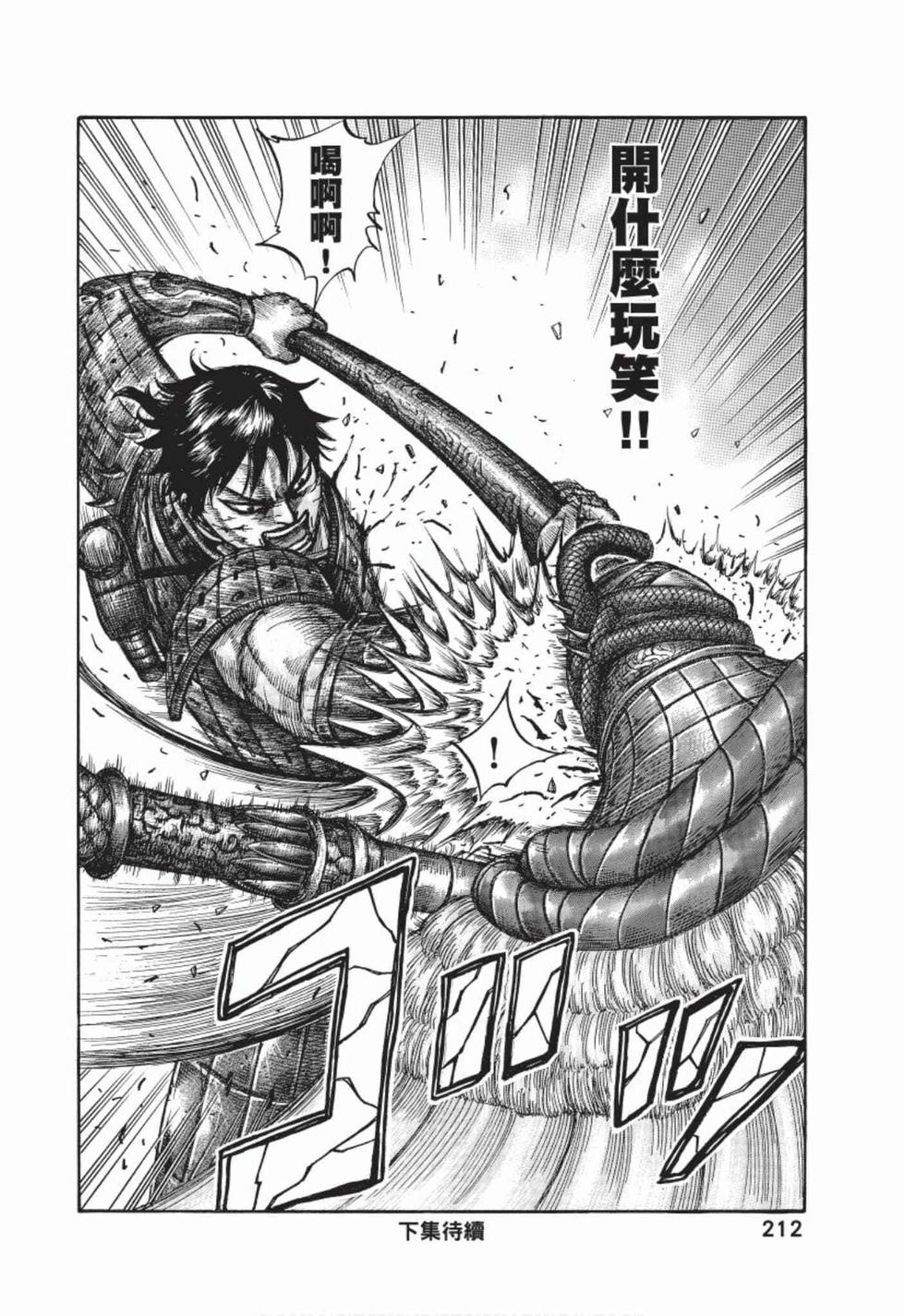 第210页