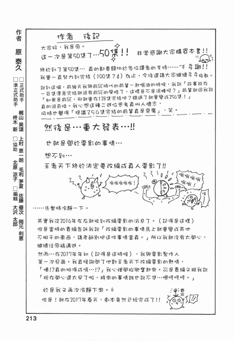 第211页