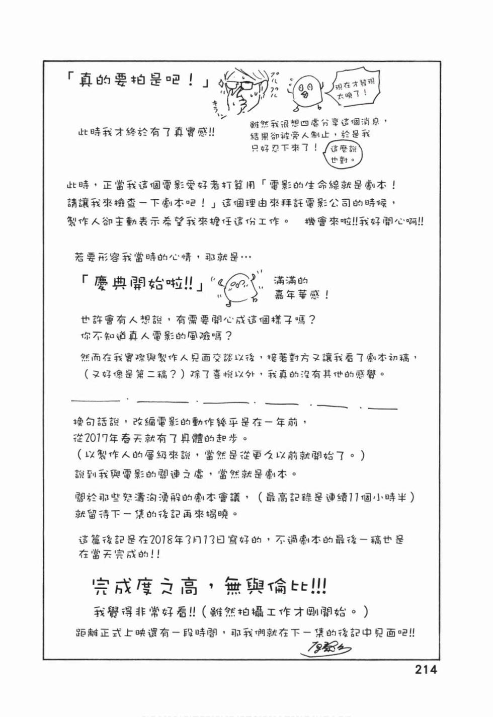 第212页
