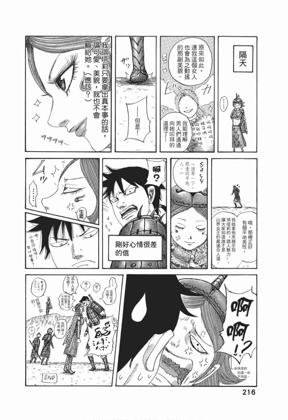 第214页