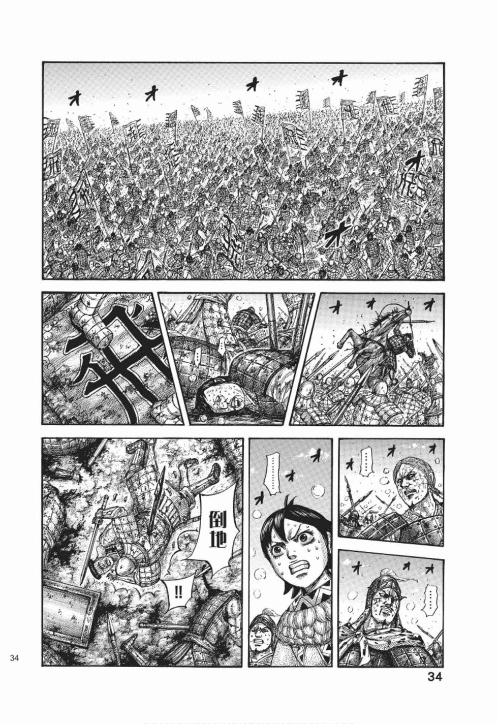 第32页