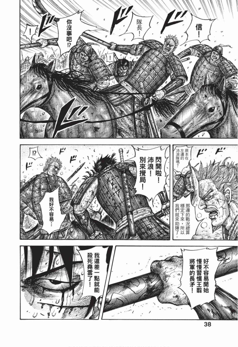 第36页