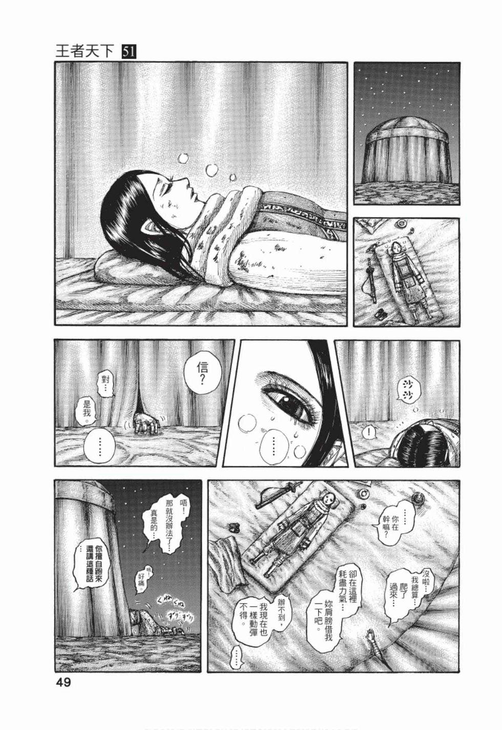 第47页