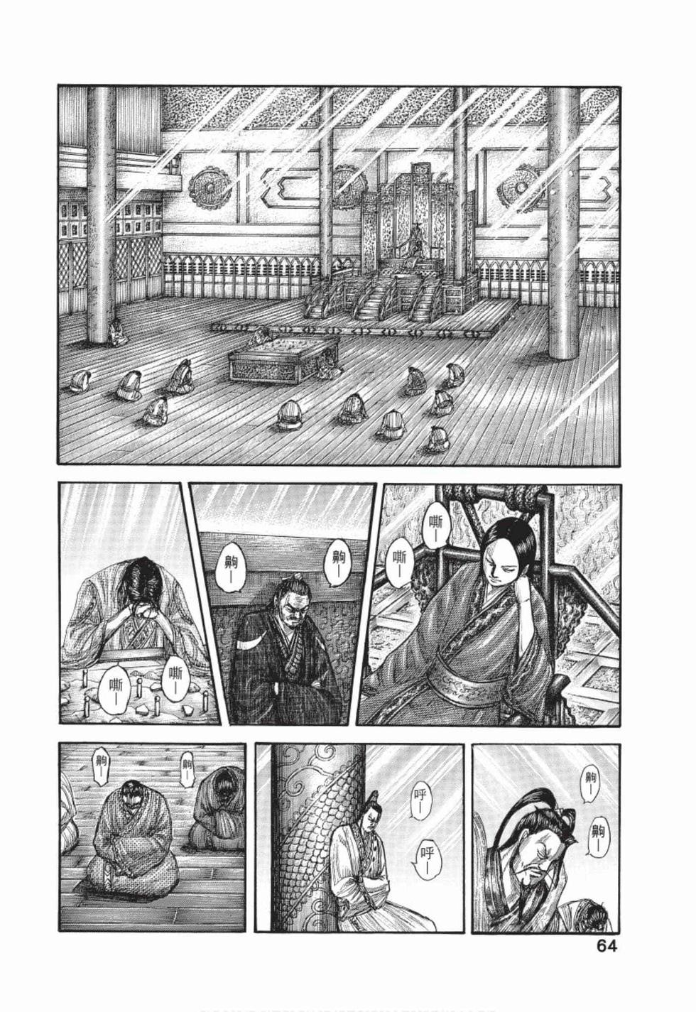 第62页