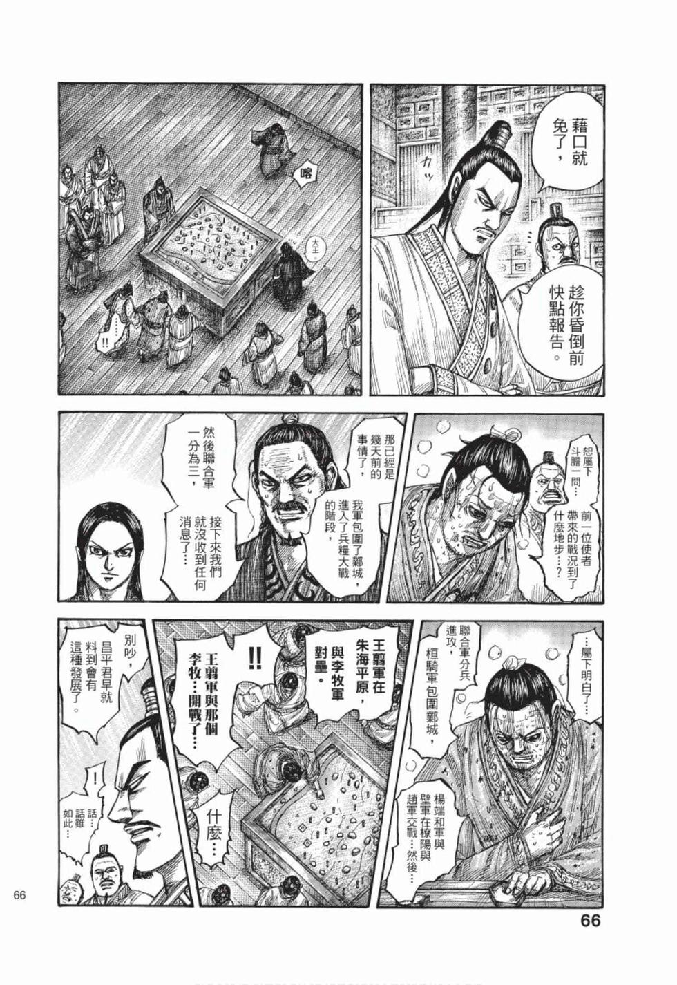 第64页