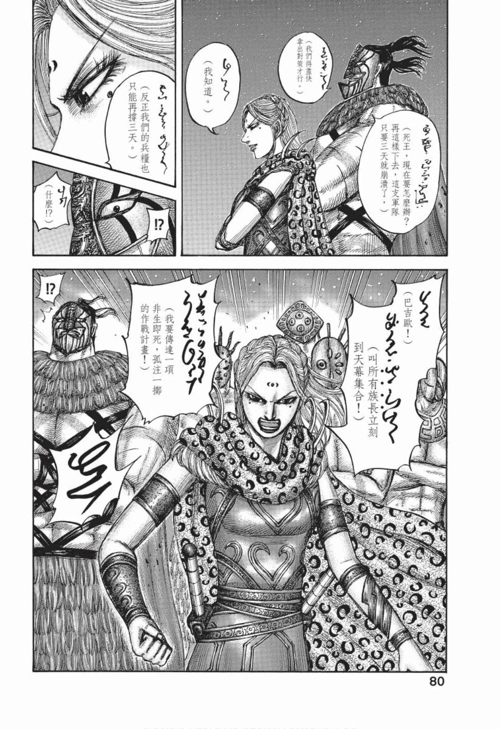 第78页
