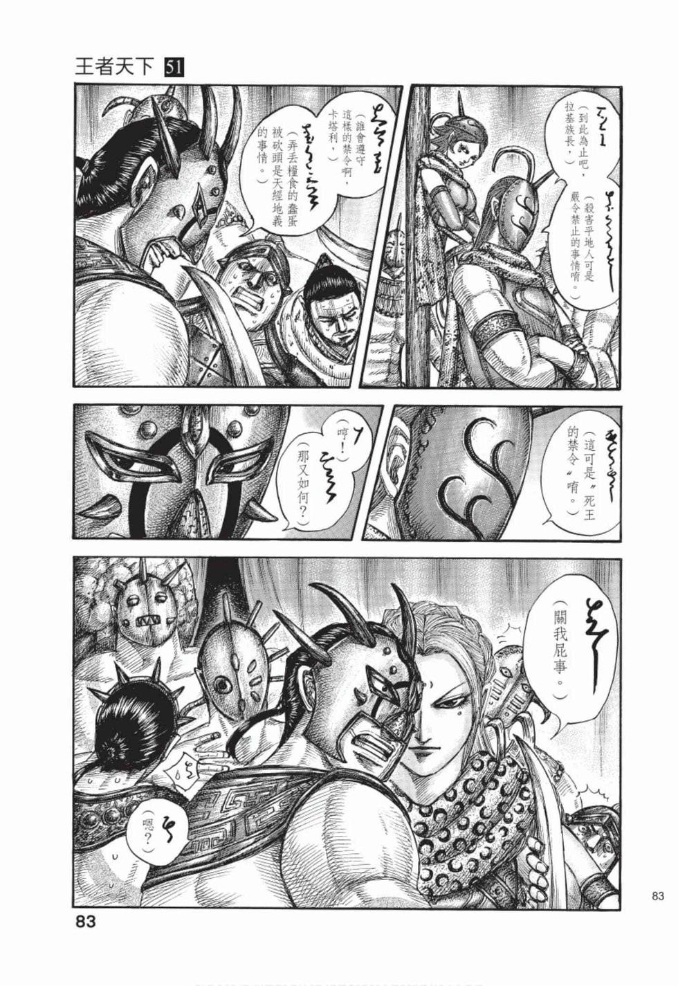 第81页