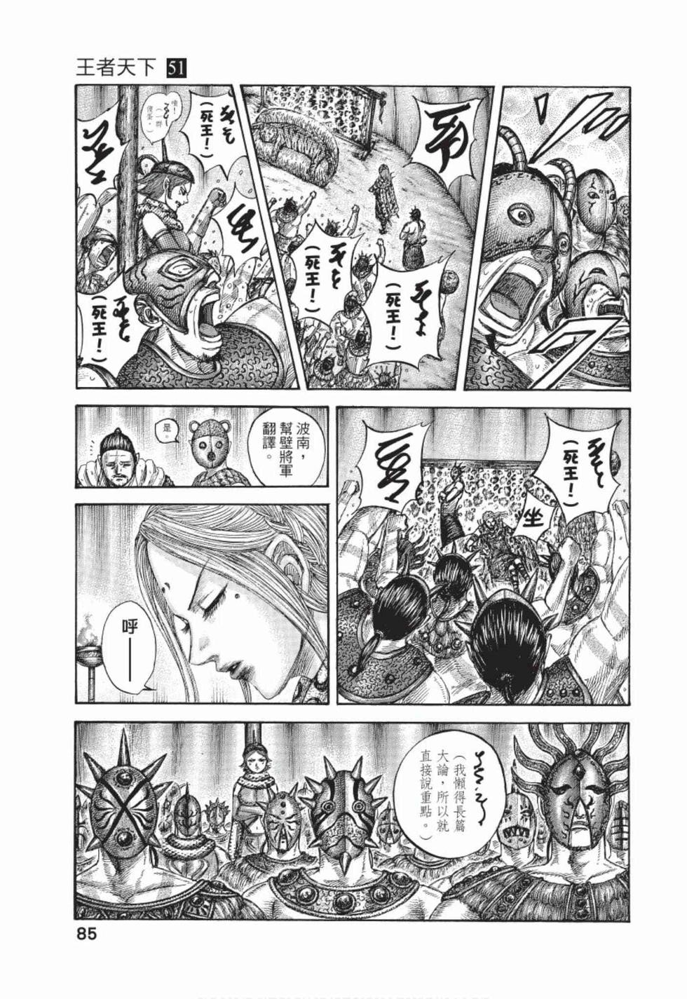 第83页