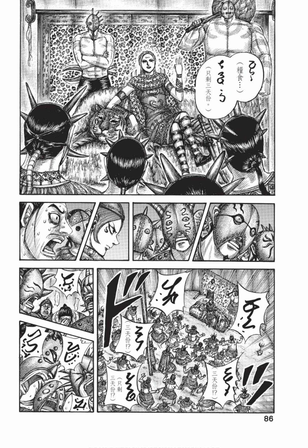第84页