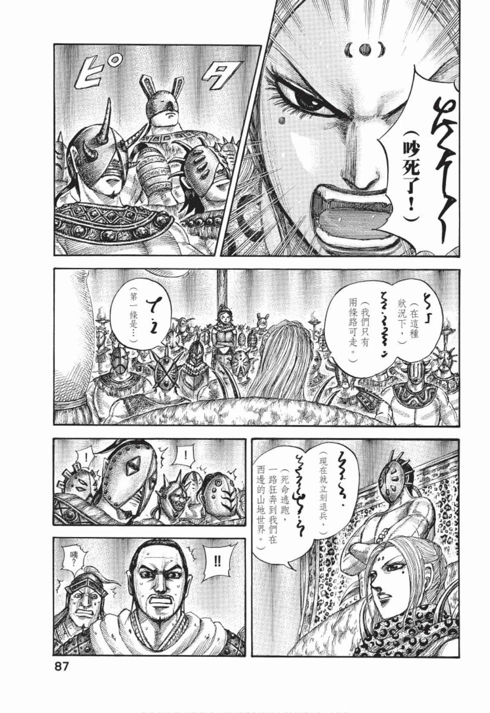 第85页