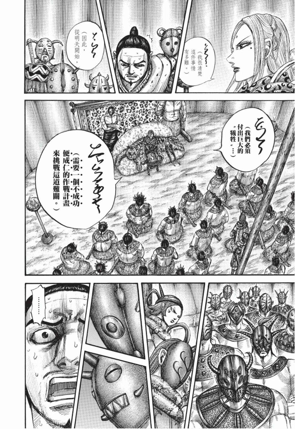 第88页
