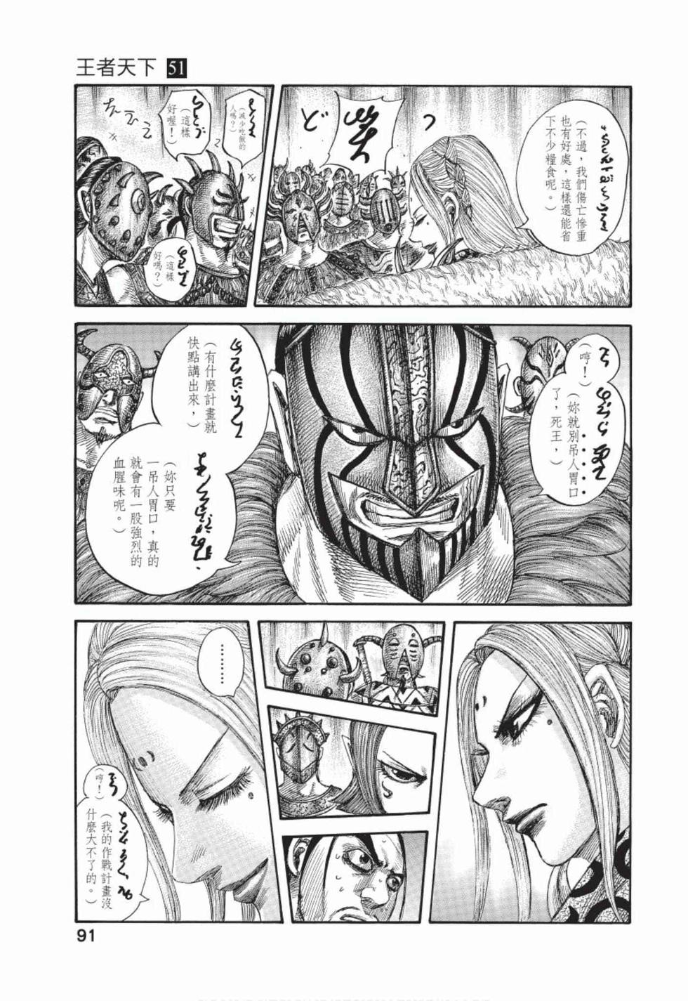 第89页