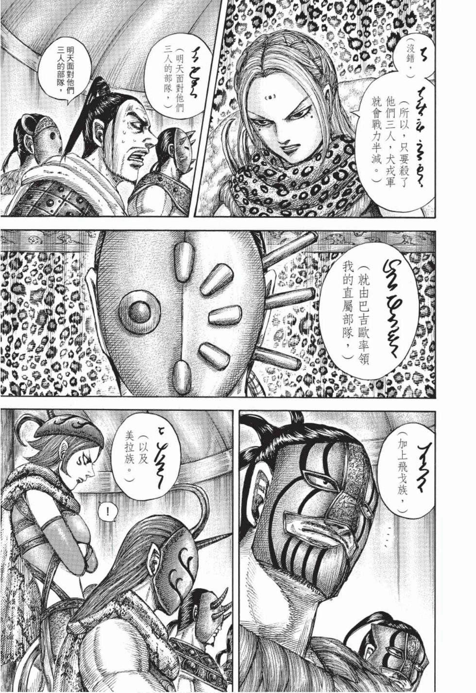 第91页