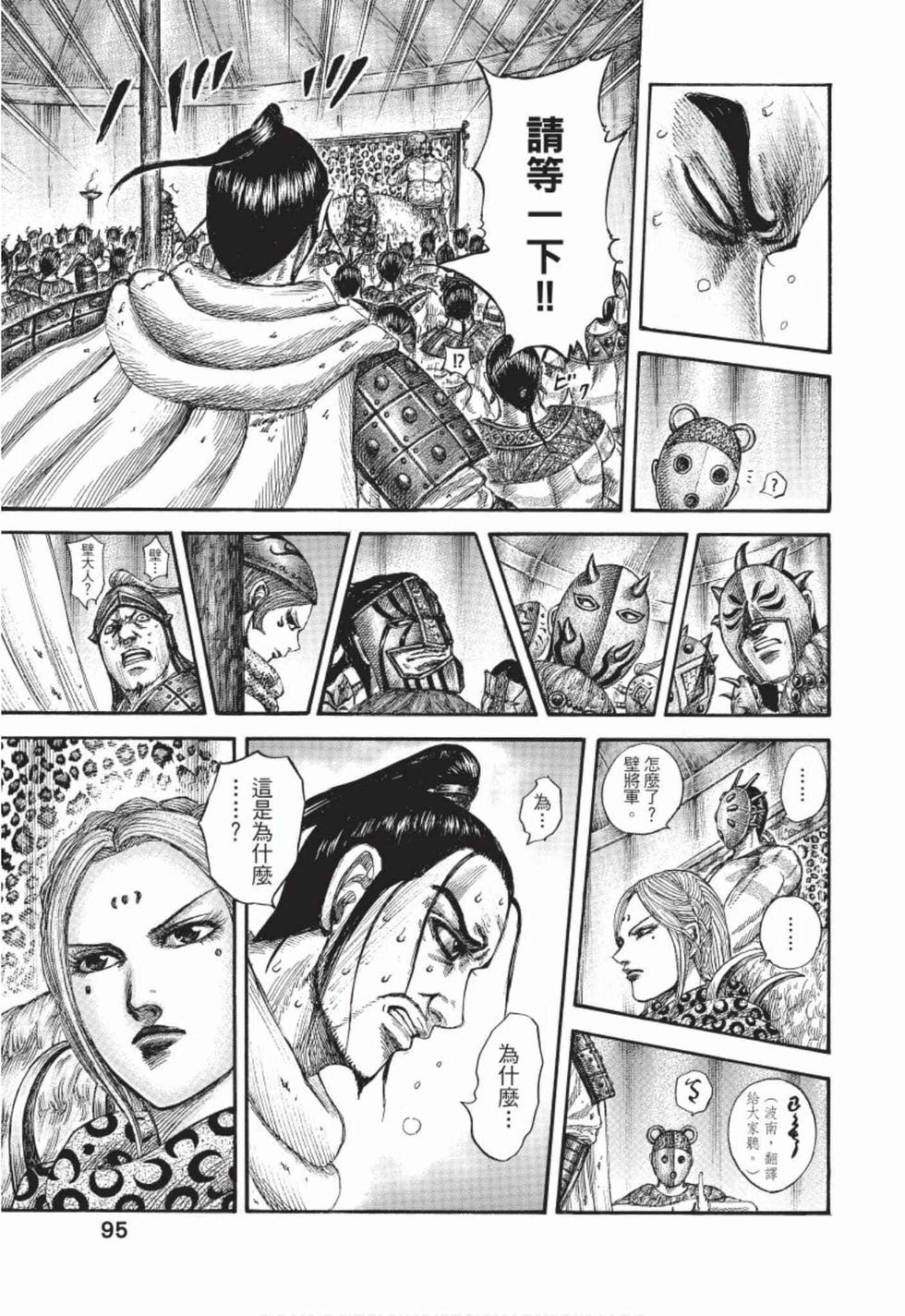 第93页