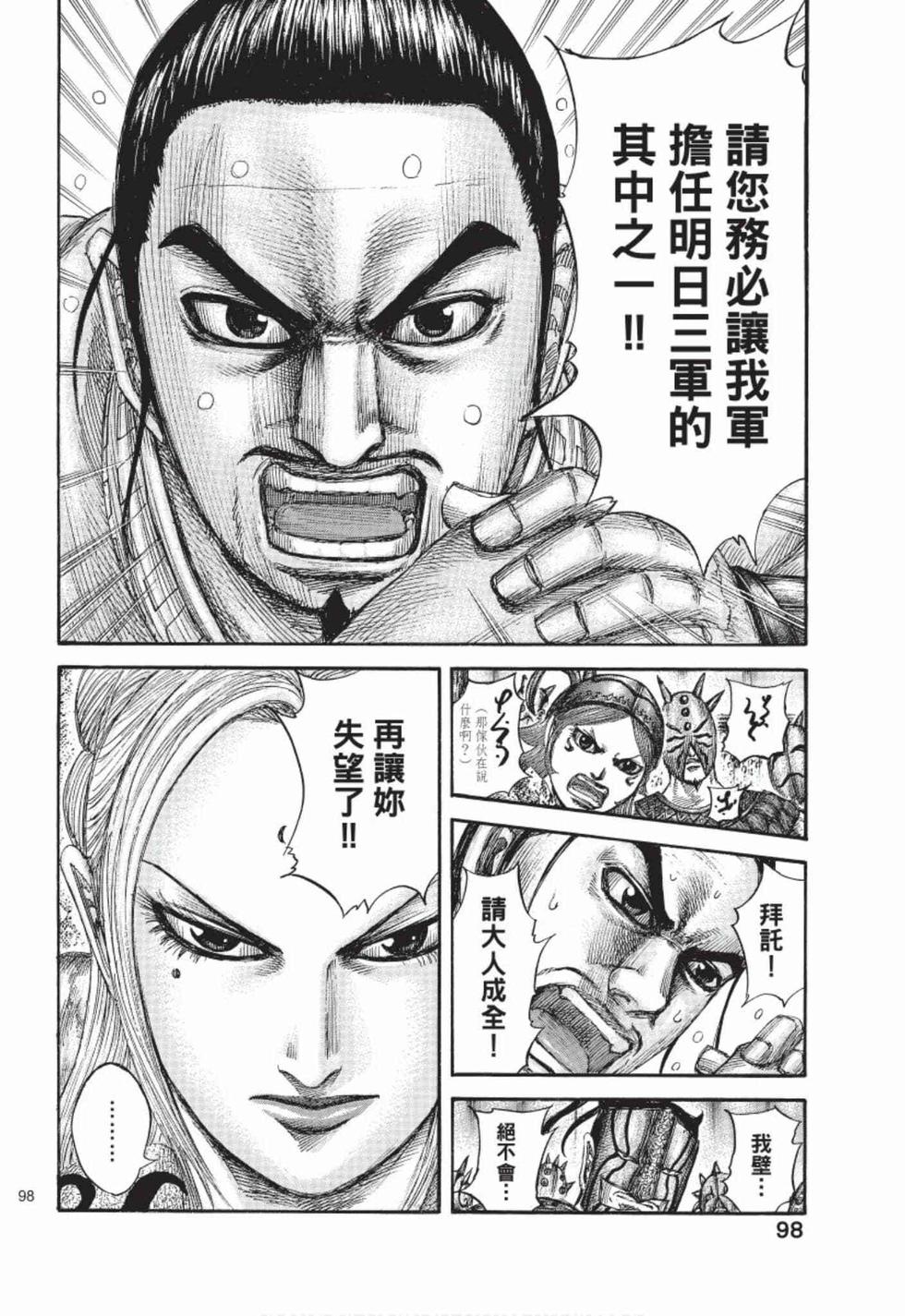 第96页