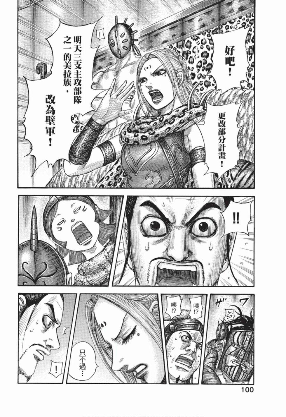 第98页