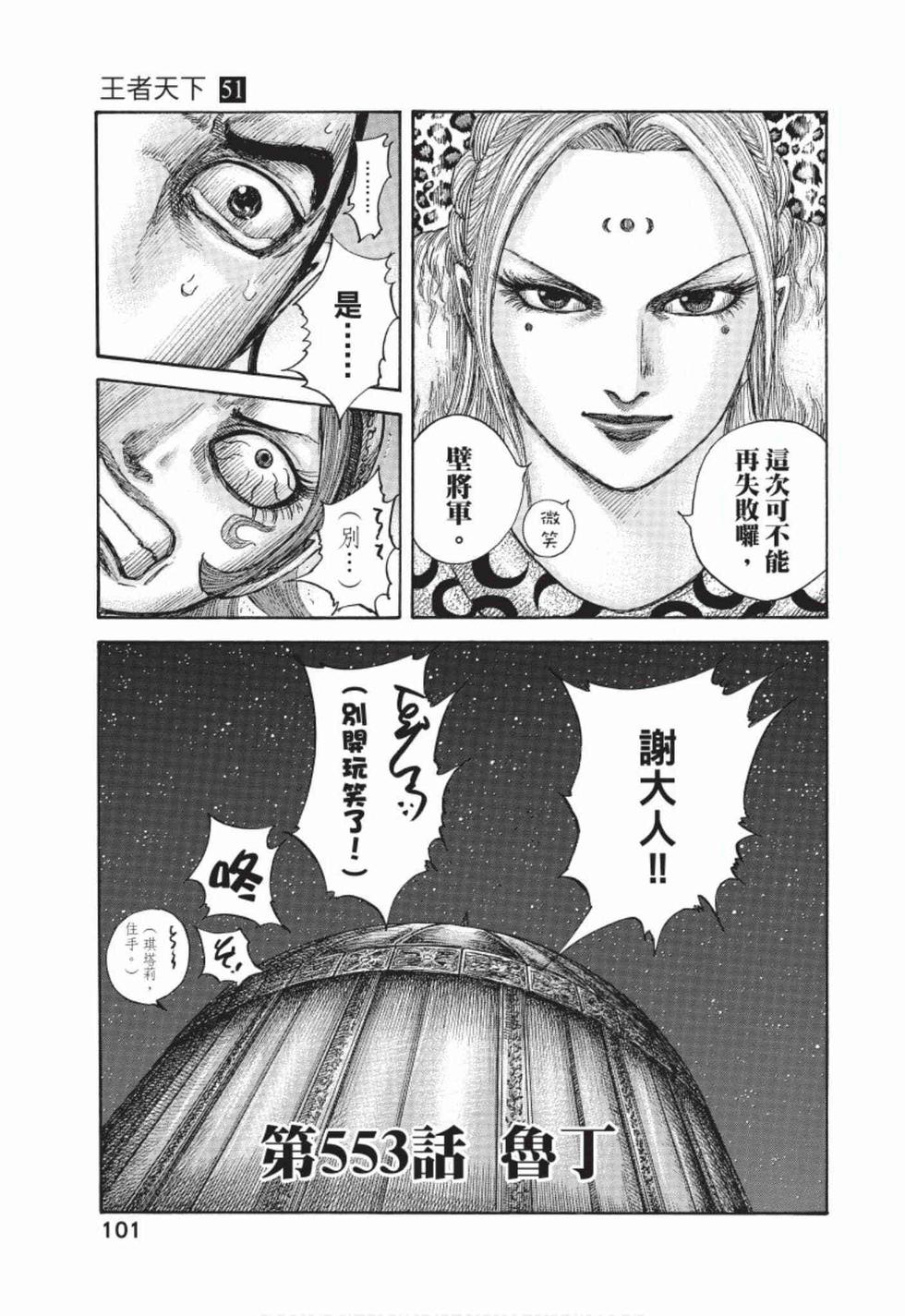 第99页