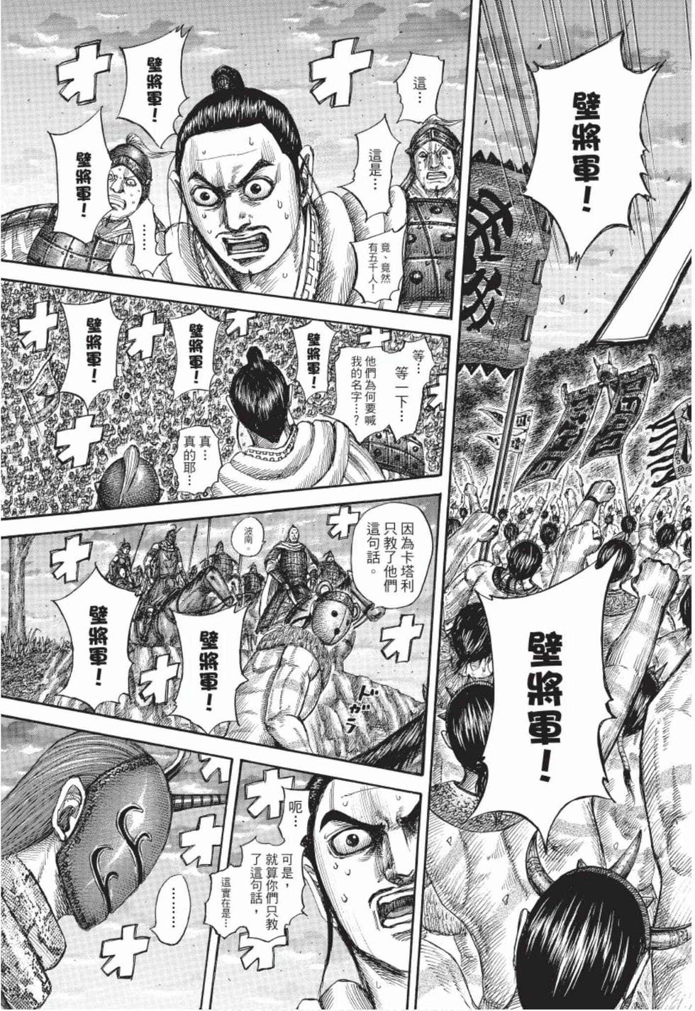 第103页