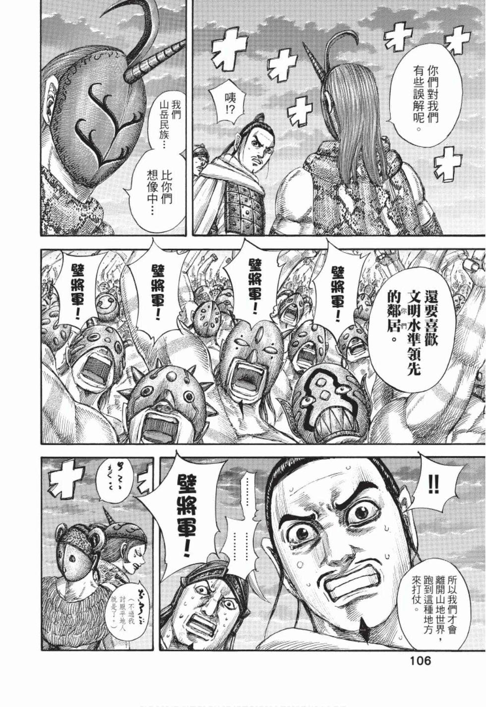 第104页