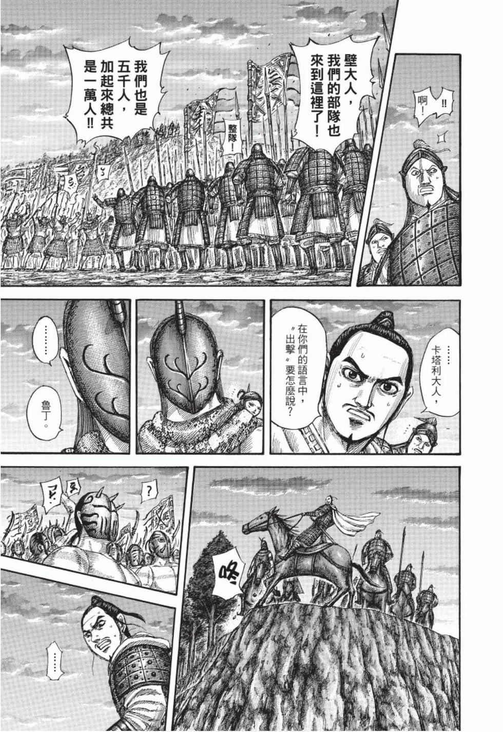 第105页