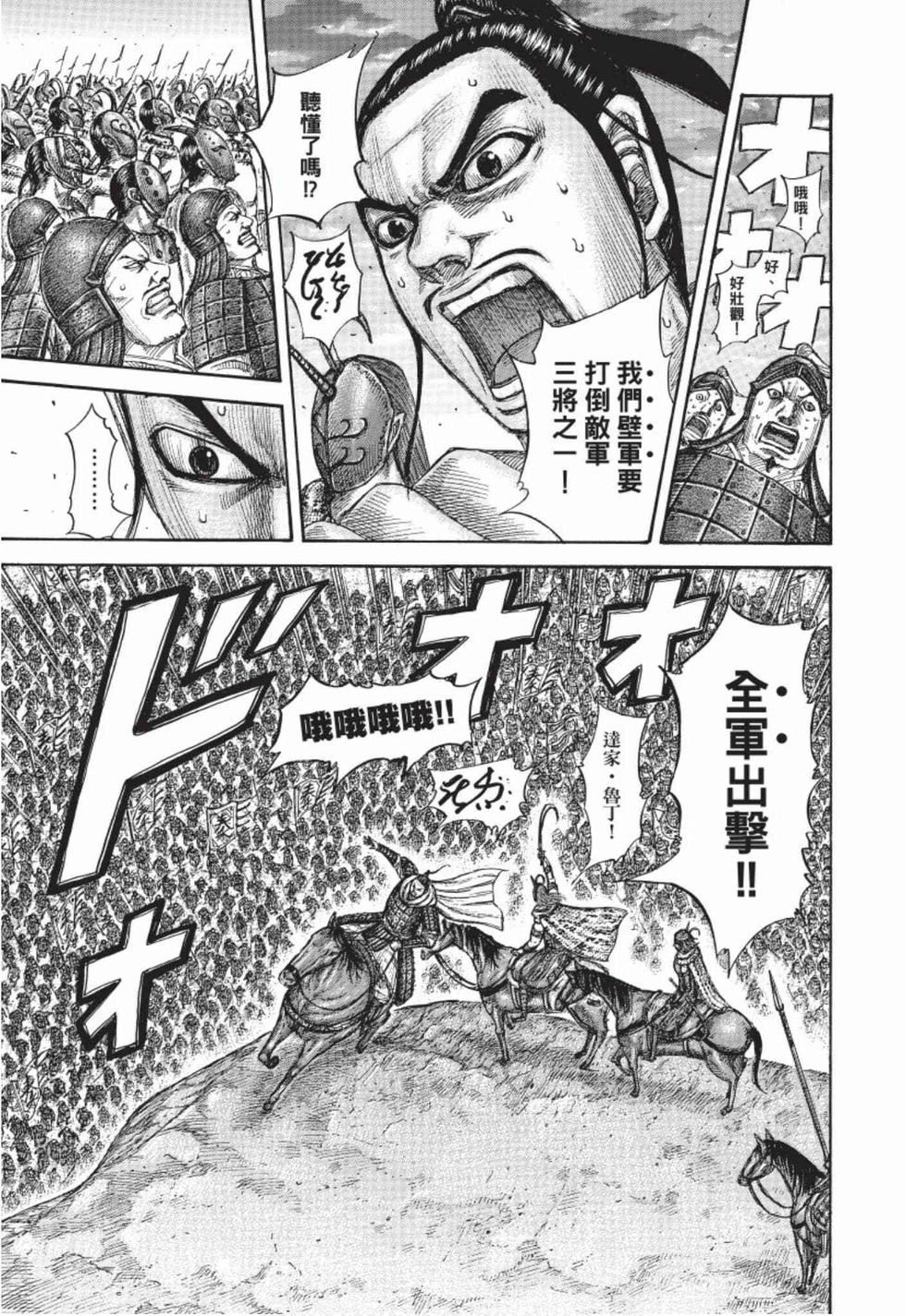 第107页