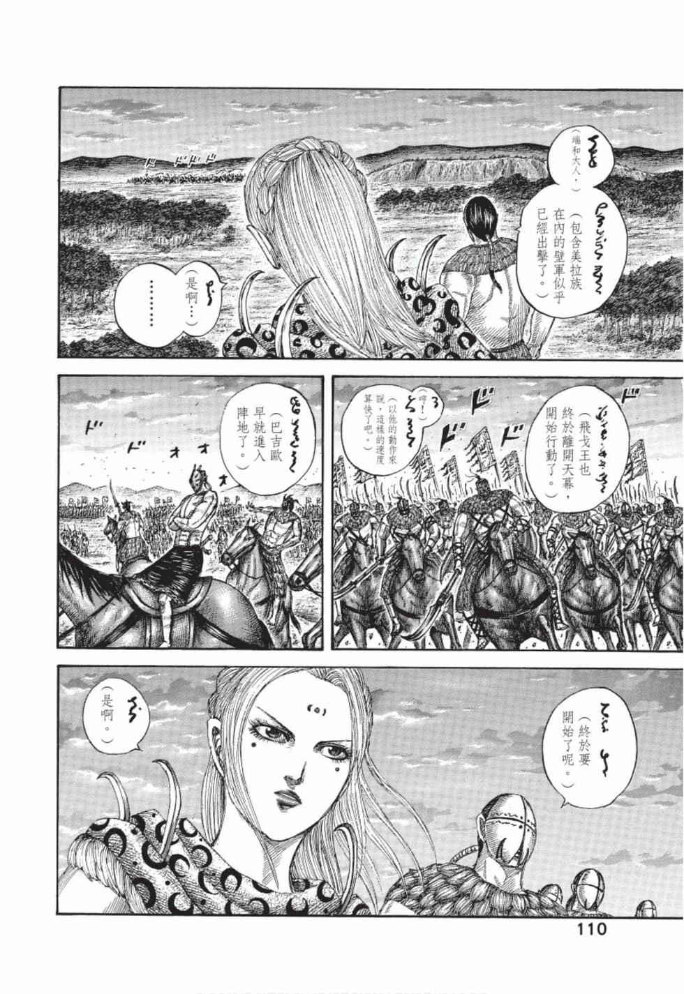 第108页