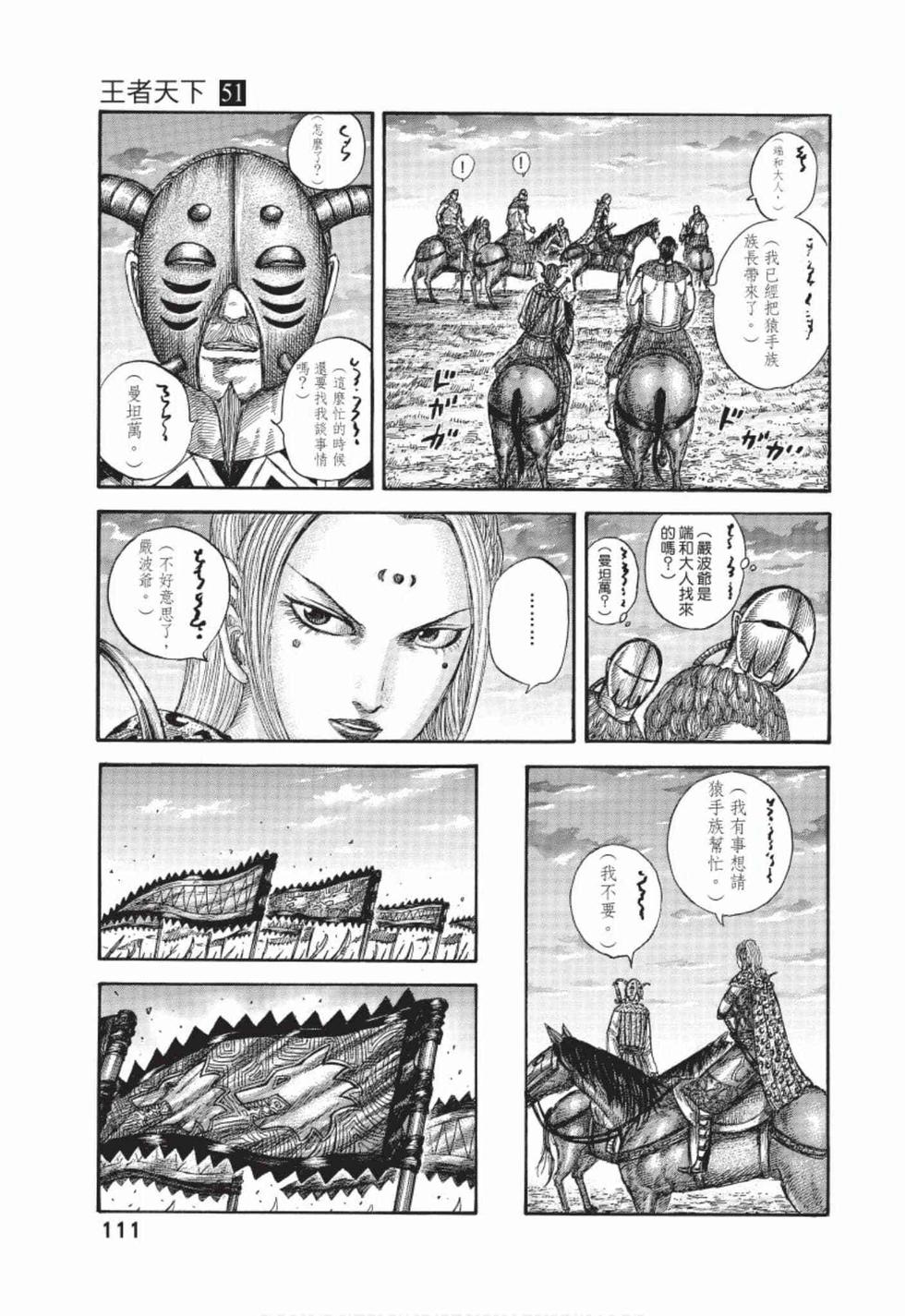 第109页