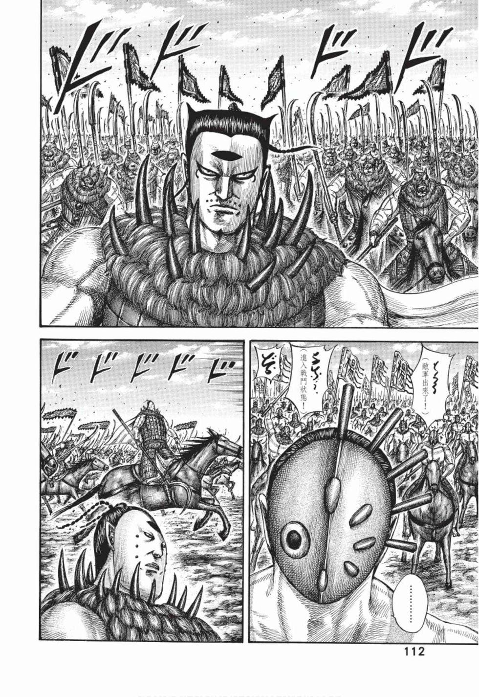 第110页