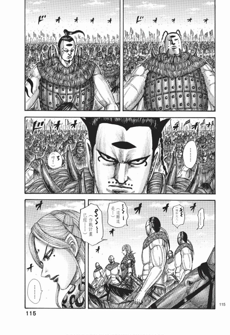 第113页