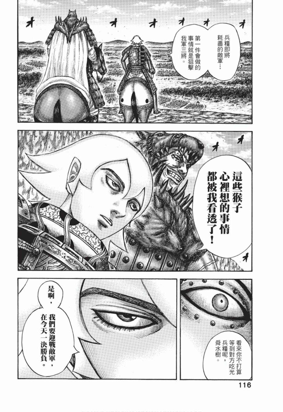 第114页
