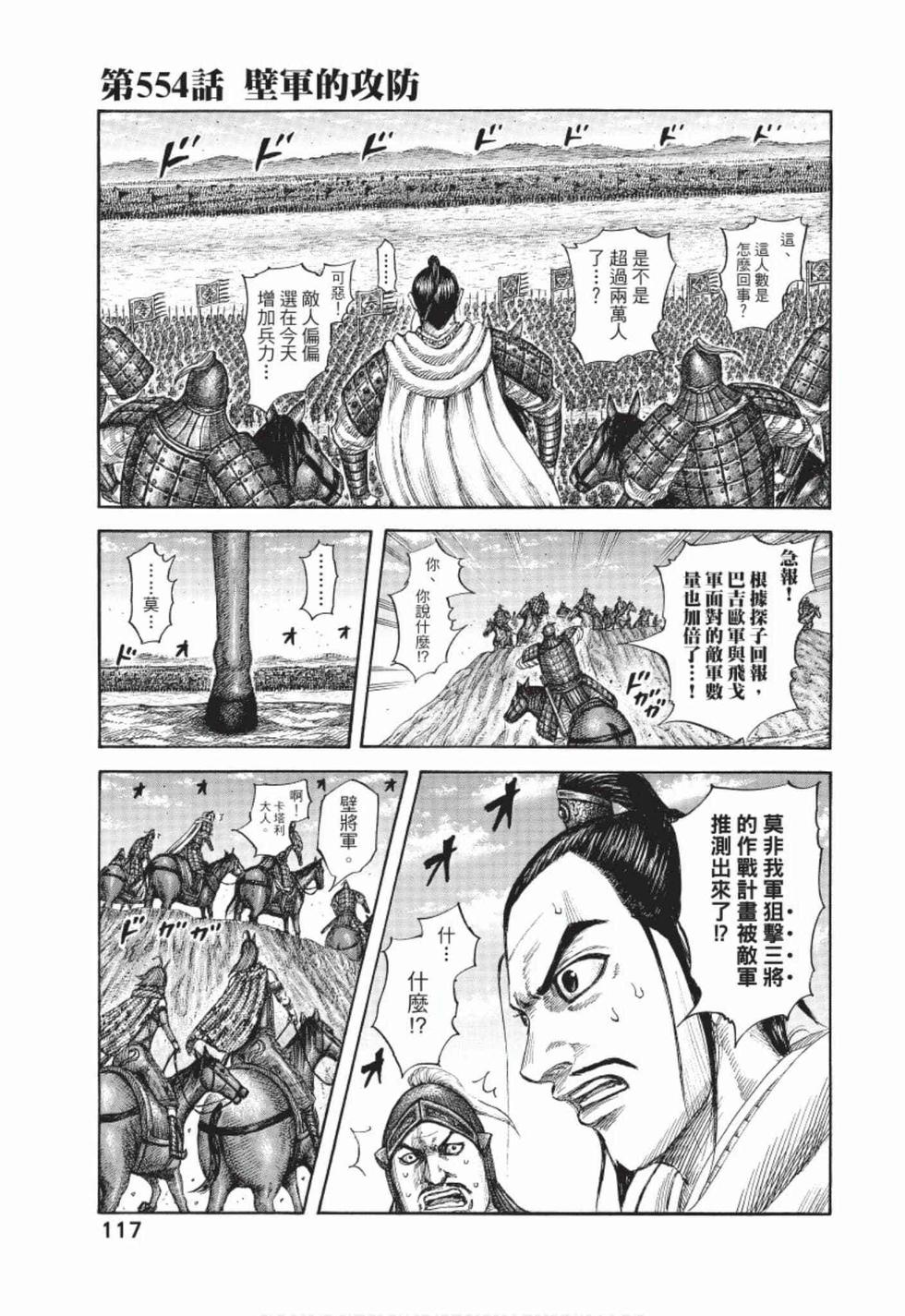 第115页