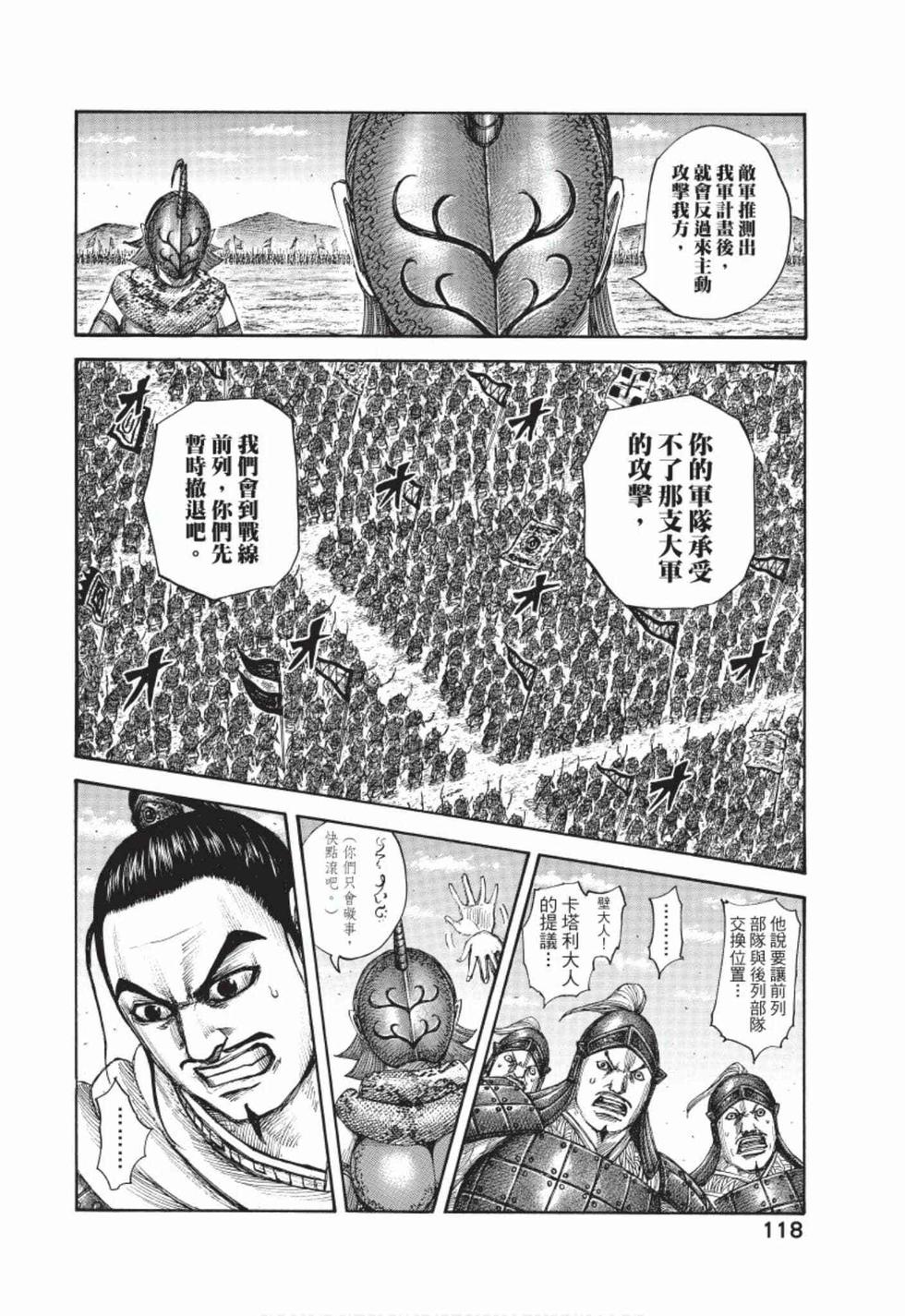 第116页