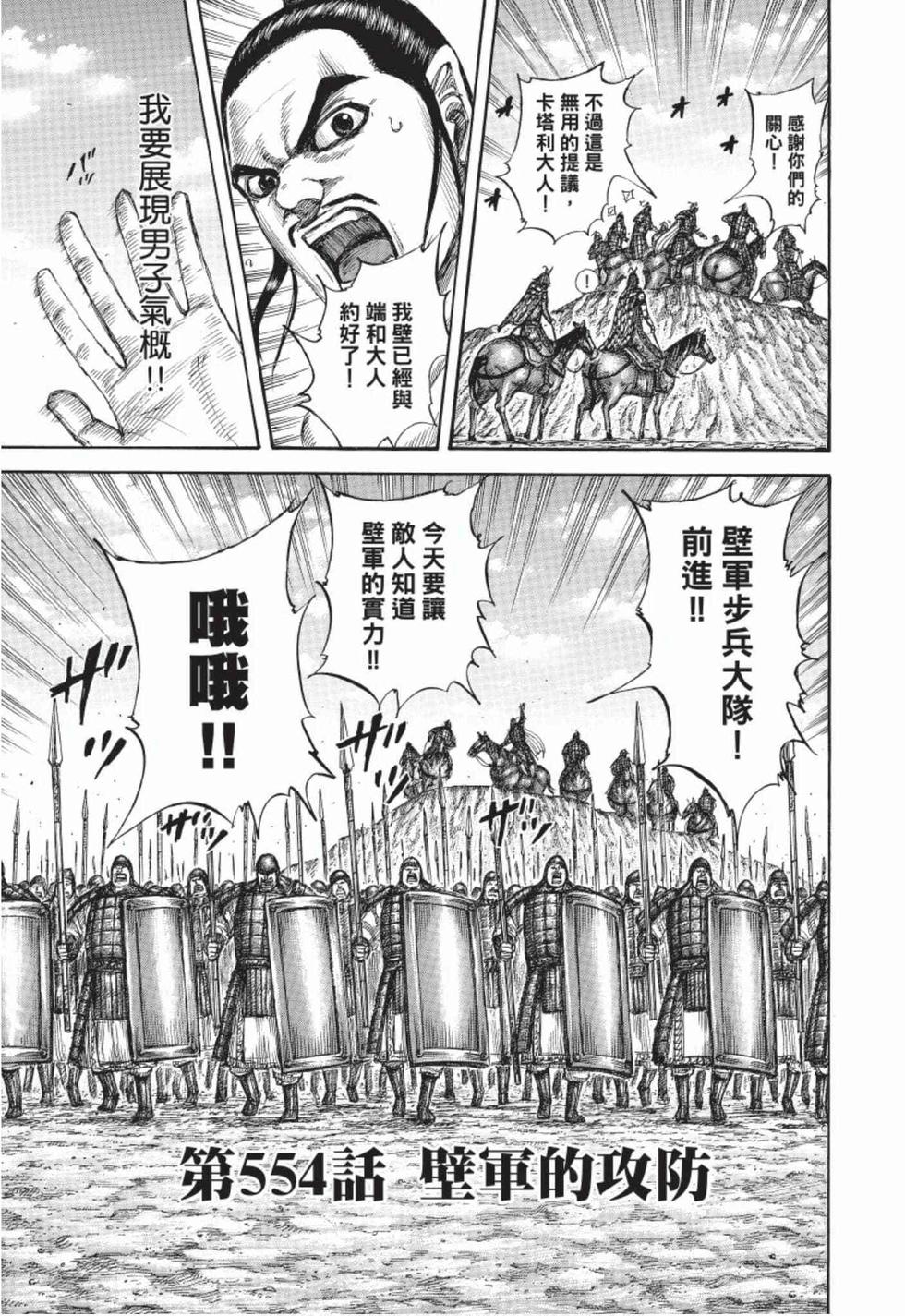 第117页