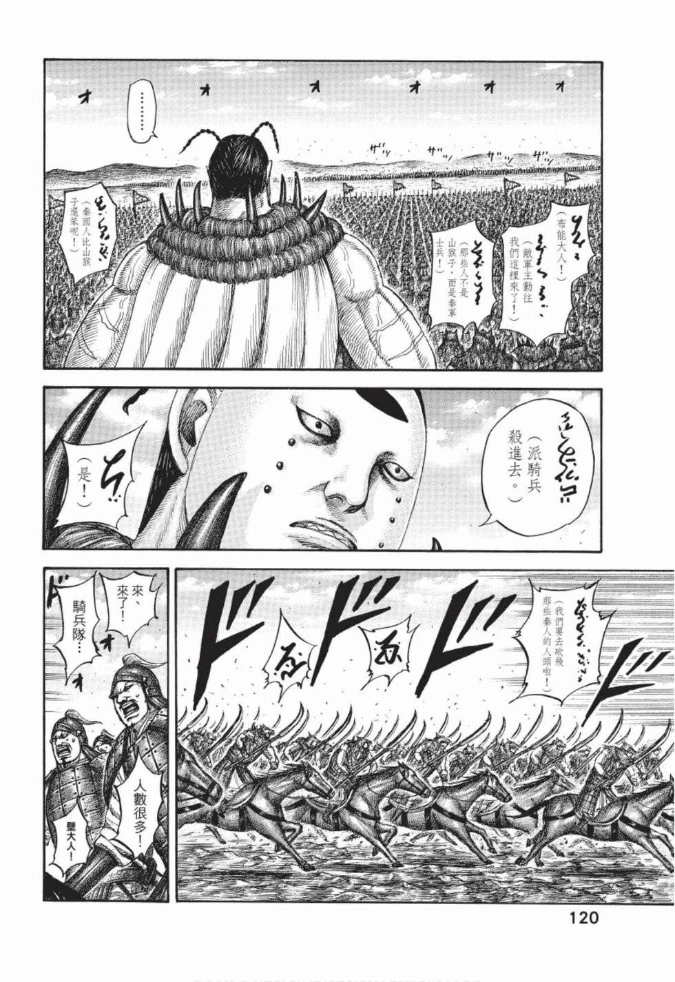 第118页