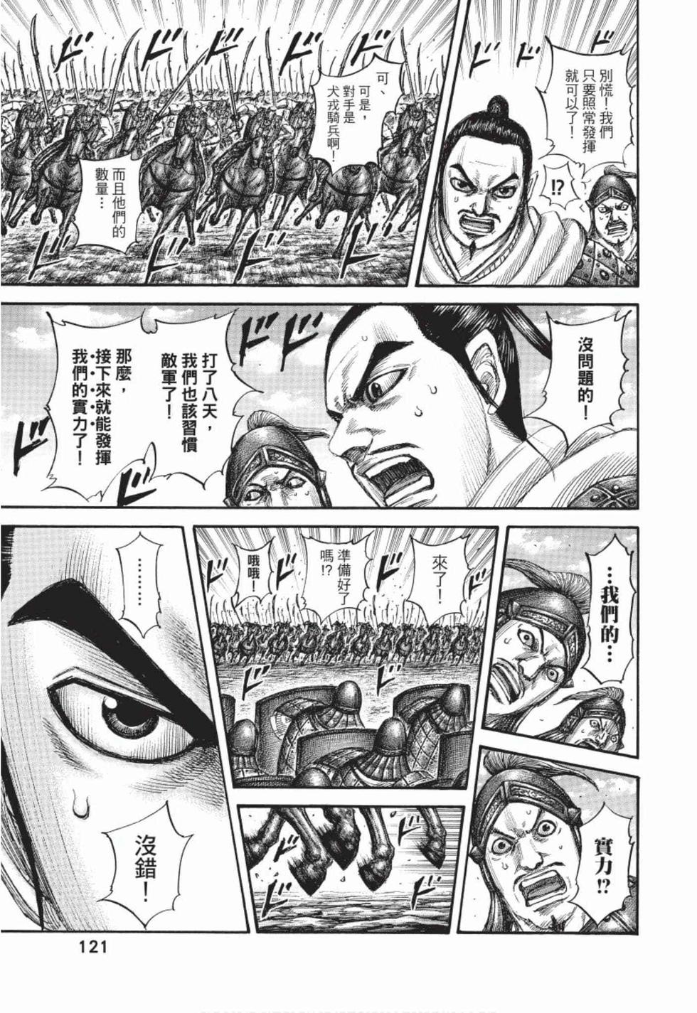 第119页
