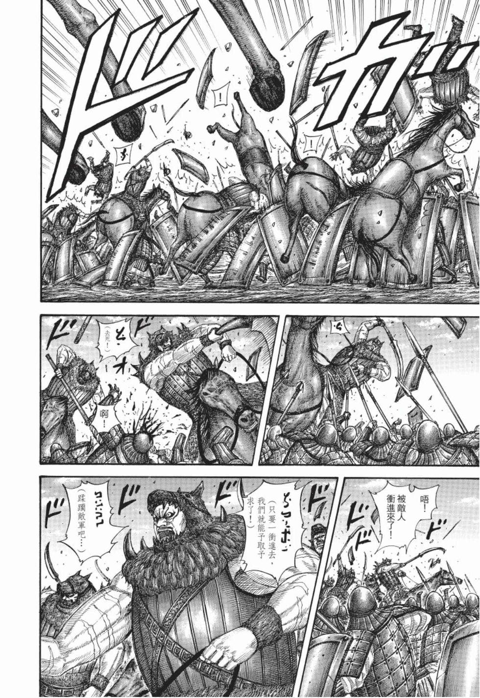 第122页