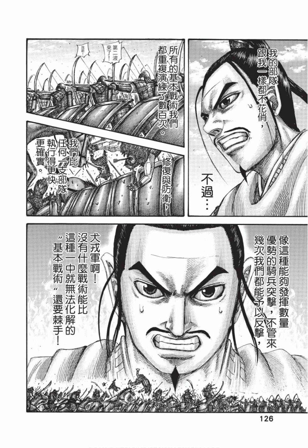 第124页