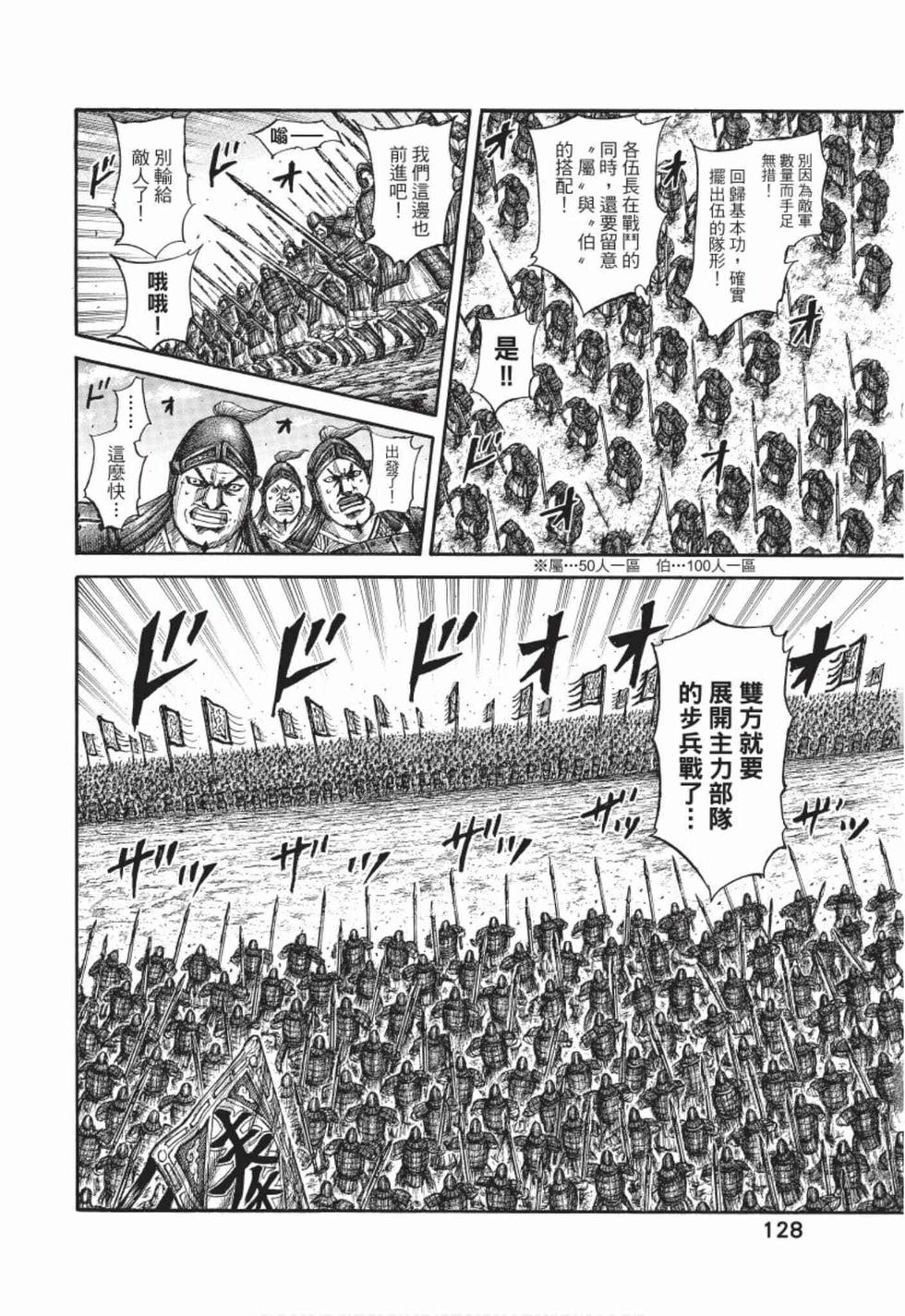 第126页