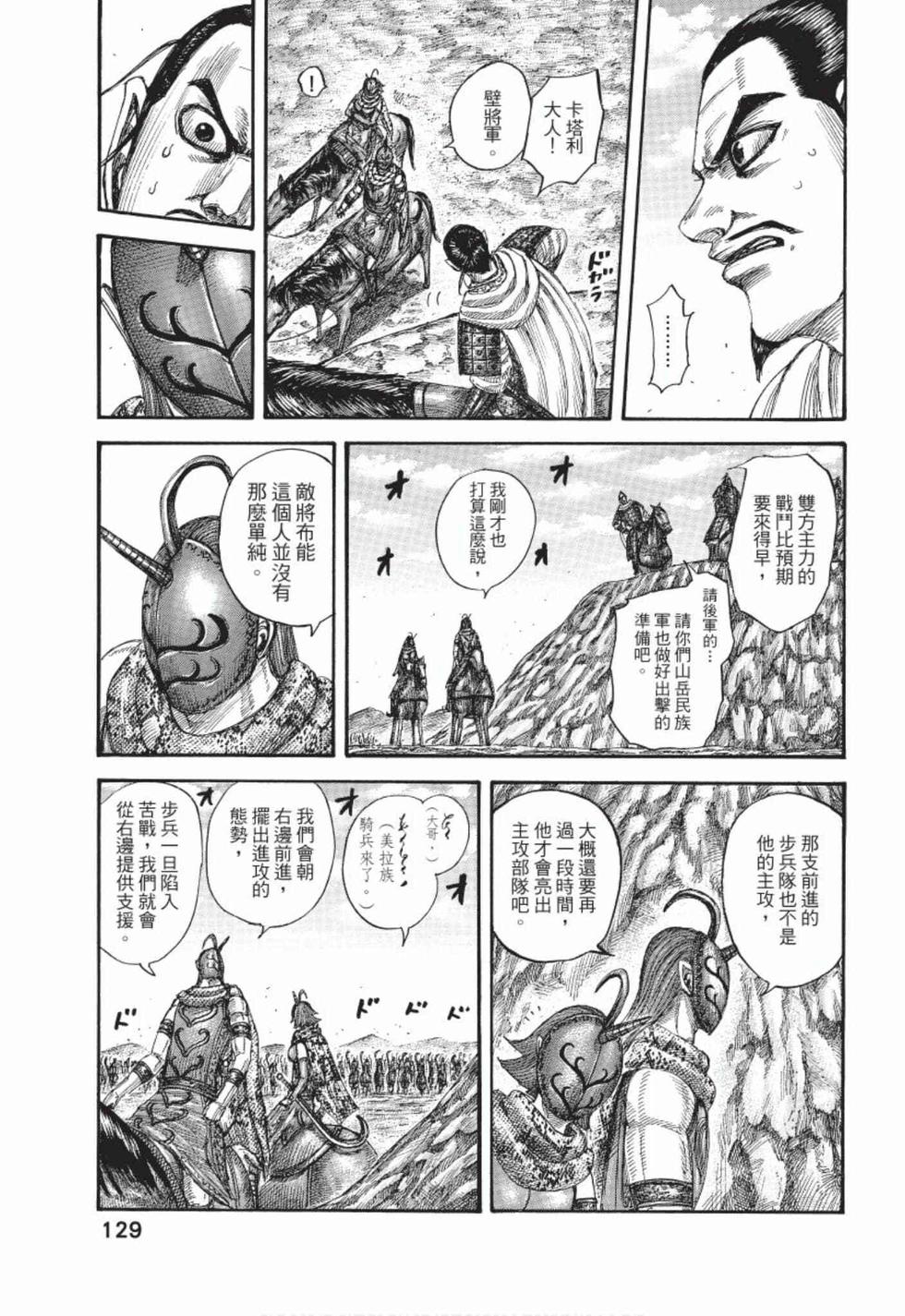 第127页