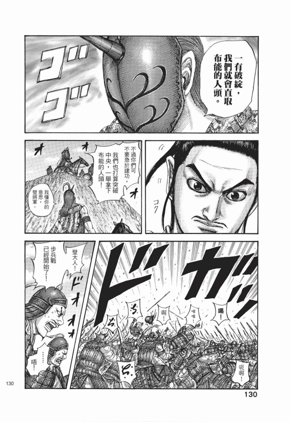 第128页