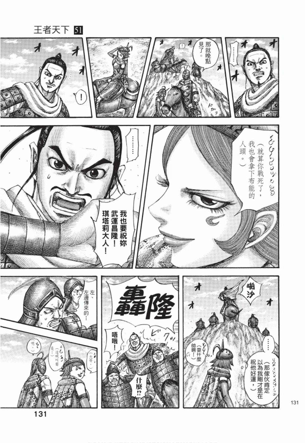 第129页