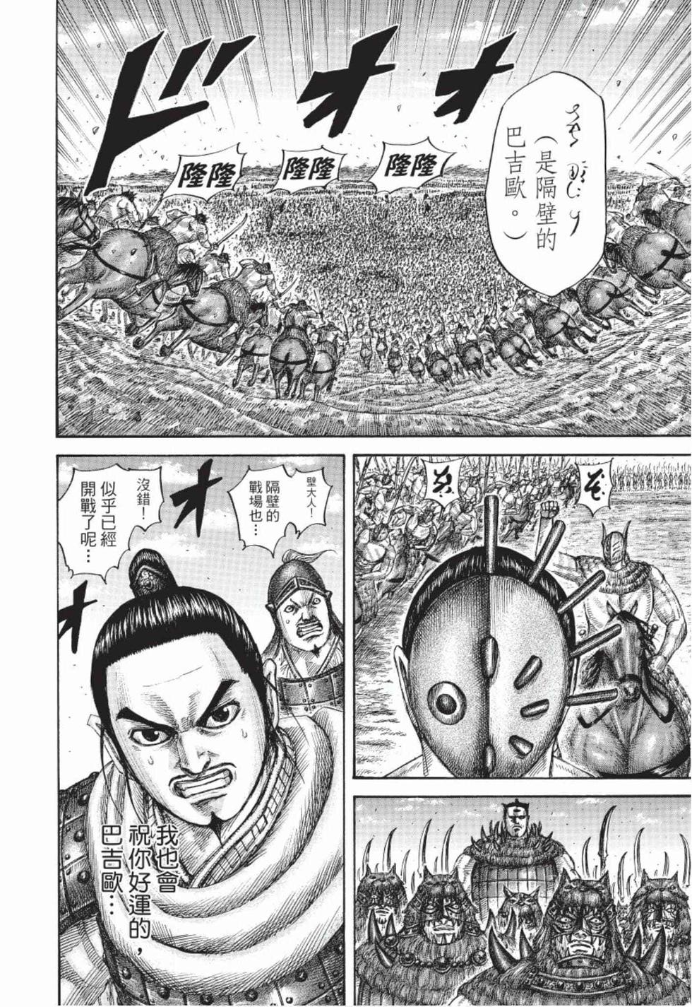 第130页